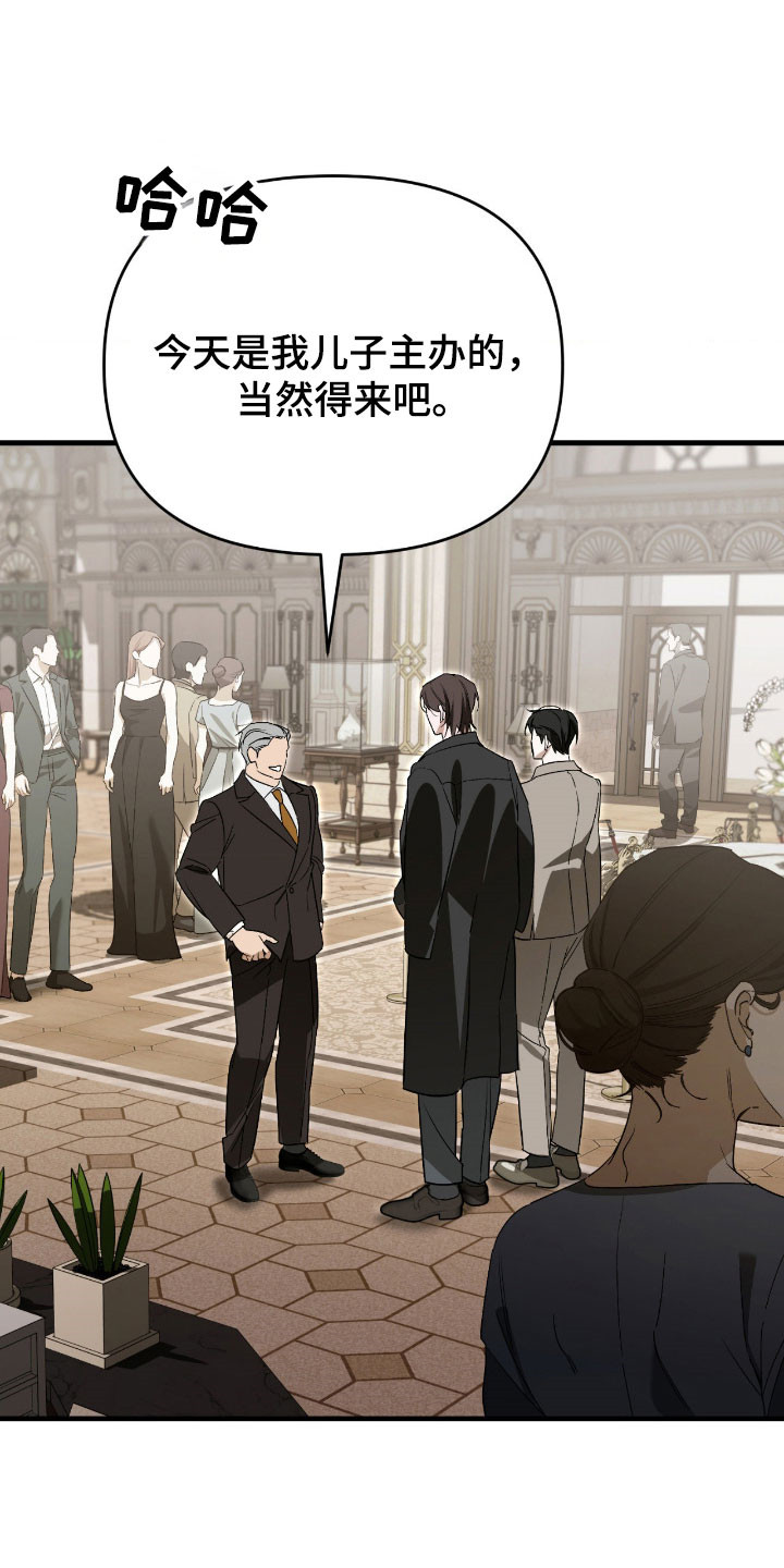 能力者ace最强组合漫画,第33章：精心挑选2图