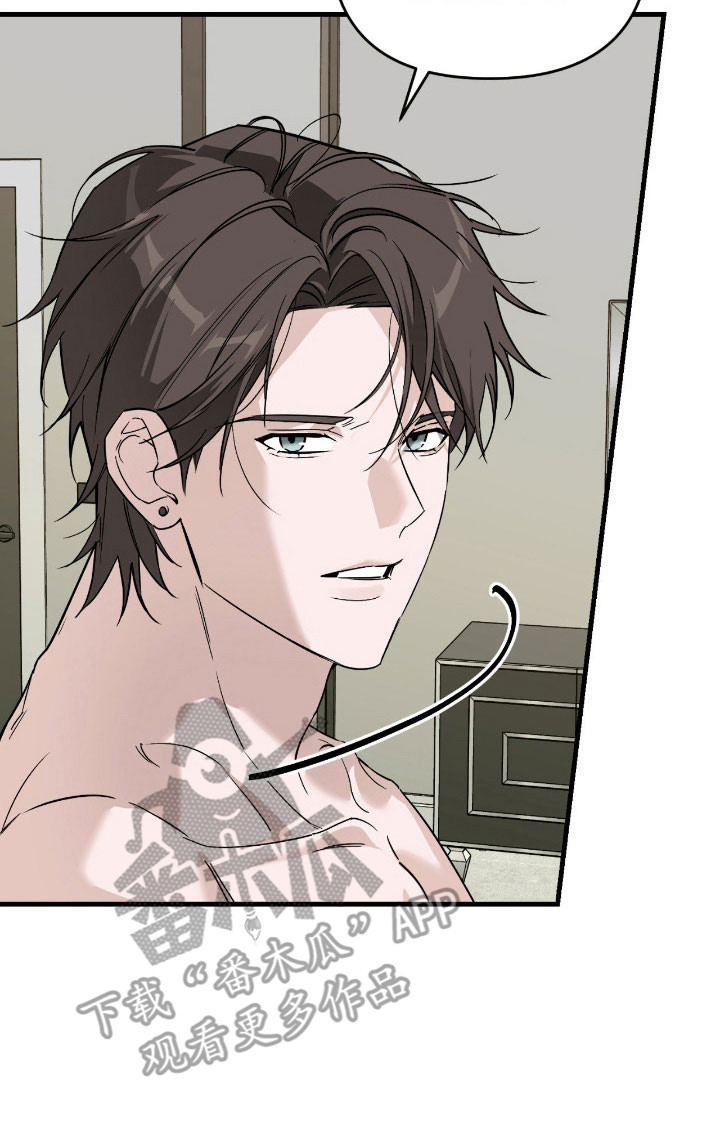 能力者禁猎区漫画,第23章：遇到疯子5图