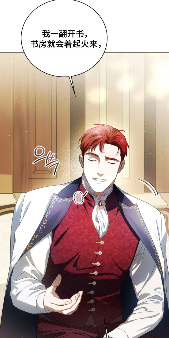 公爵情书韩文漫画,第25章：重复生活2图