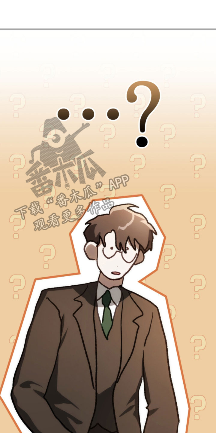 公爵300s漫画,第26章：亲自攻陷5图