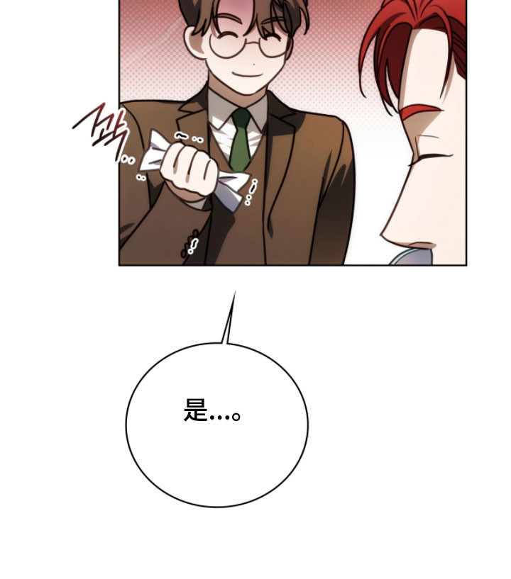 公爵和红双喜哪个好漫画,第25章：重复生活1图