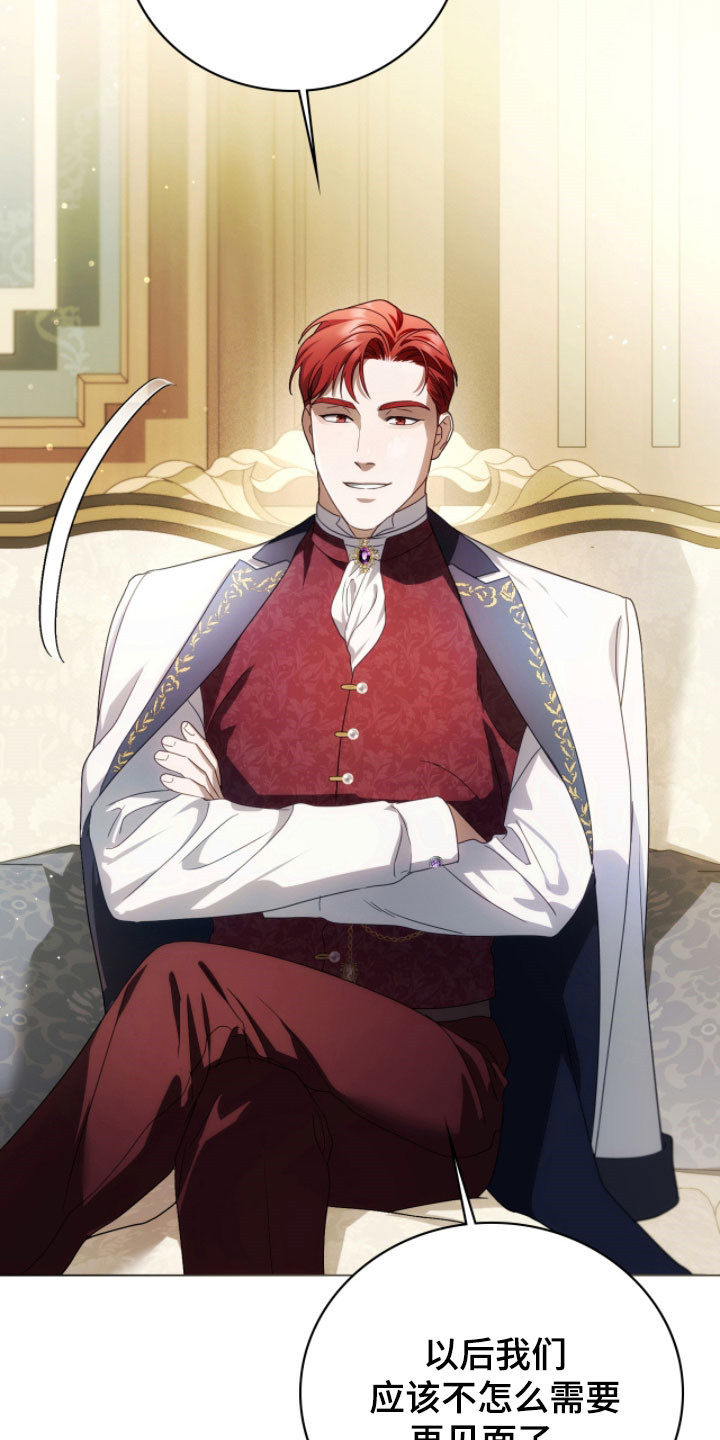 公爵和红双喜哪个好漫画,第25章：重复生活3图