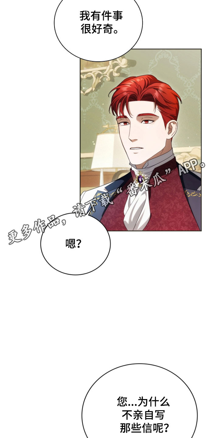 公爵情书韩文漫画,第25章：重复生活4图