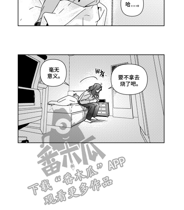 旧爱易燃漫画,第29章：醒悟1图