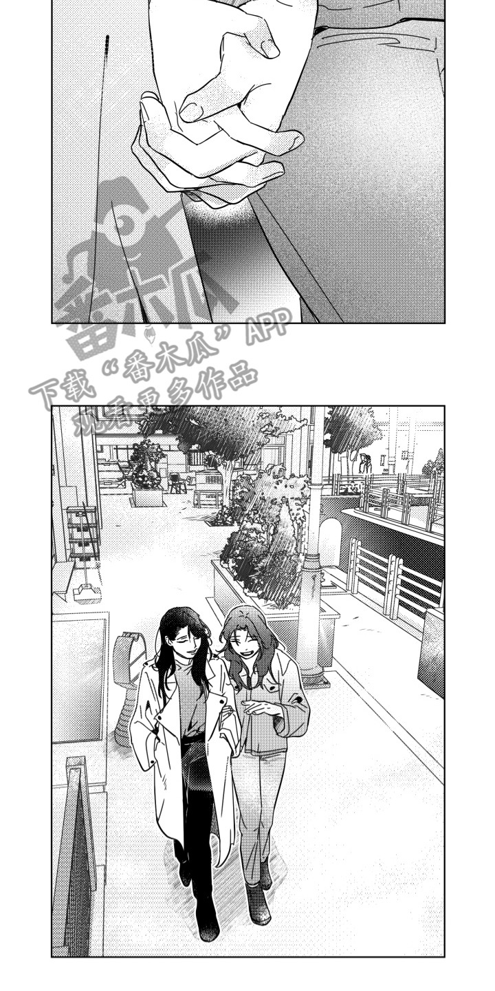 旧爱易燃漫画,第30章：结束与开始（完结）1图