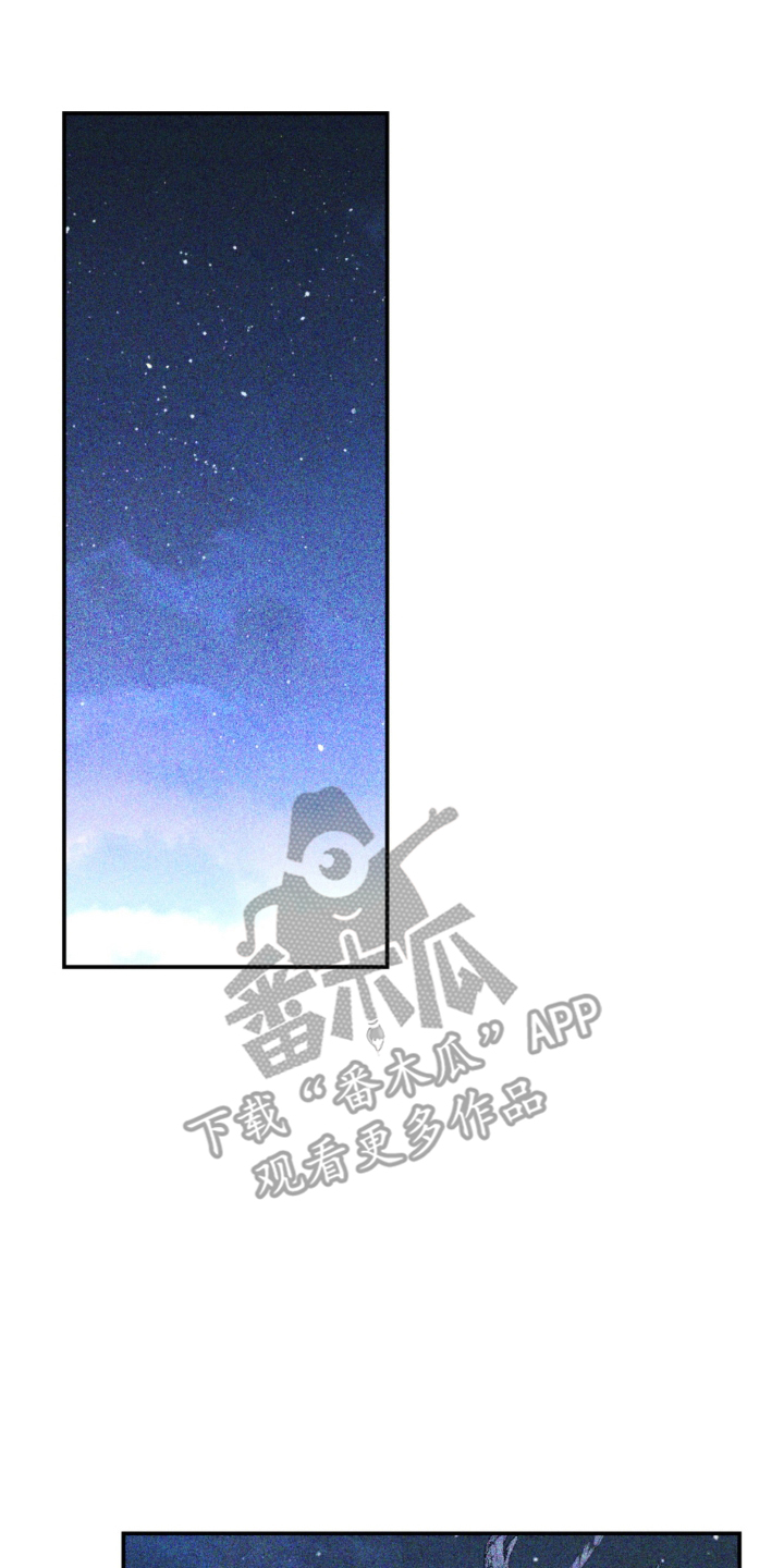 囚犯医生电影国语版漫画,第24章：出现3图