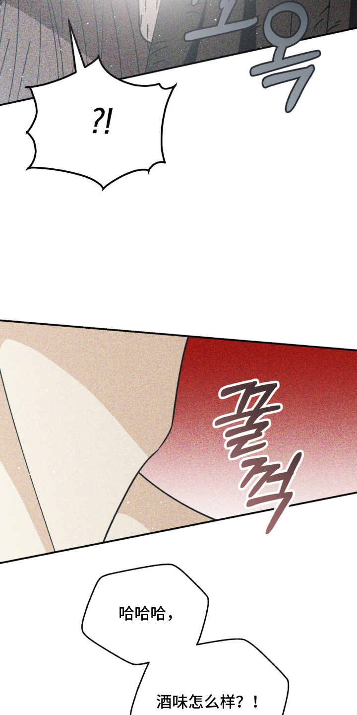 囚神之吻漫画,第19章：好好努力5图