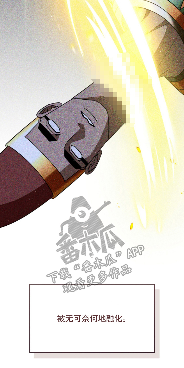 囚神之吻漫画,第22章：神会死吗3图