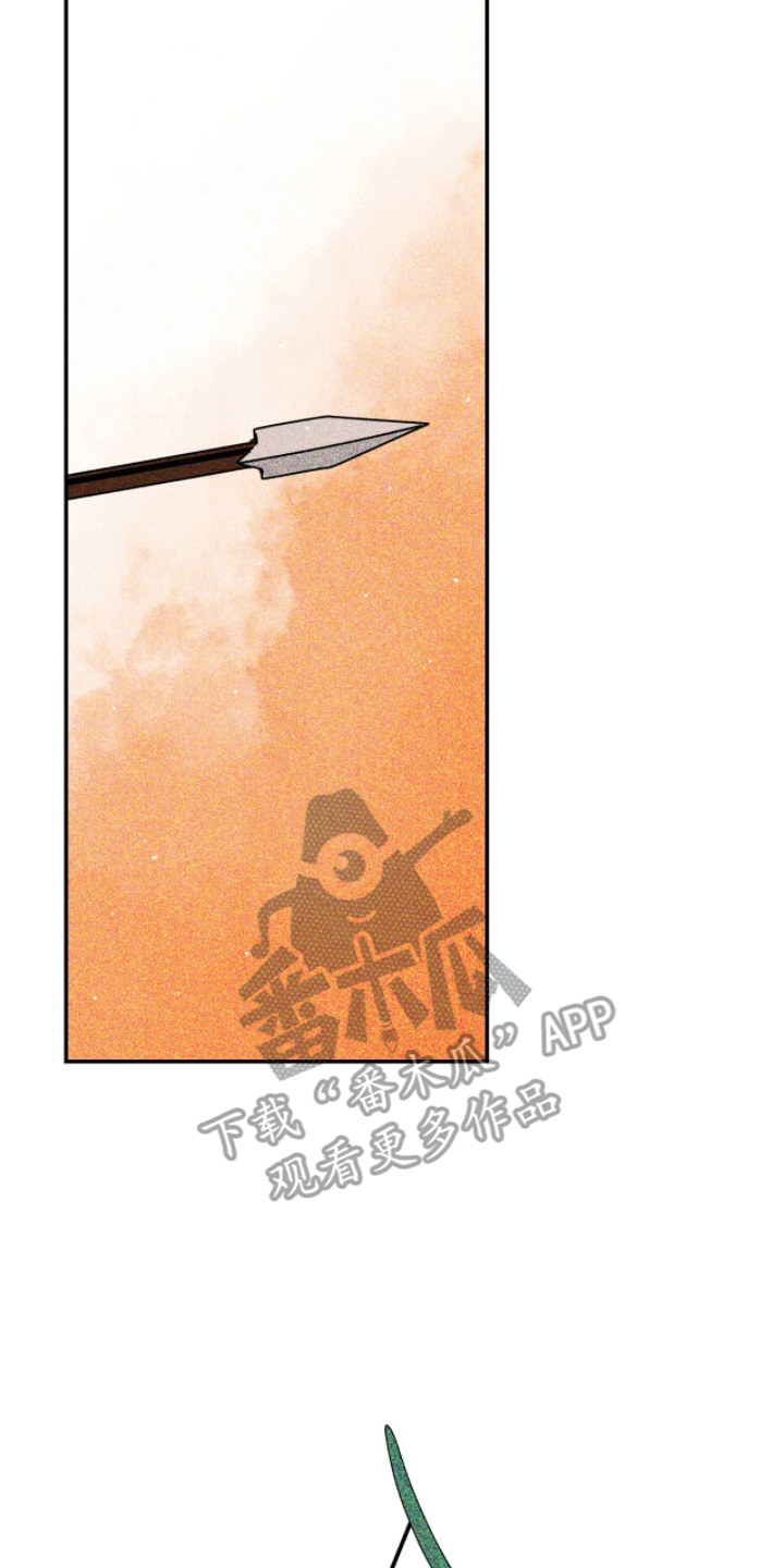 求神之路2漫画,第21章：保护他们1图