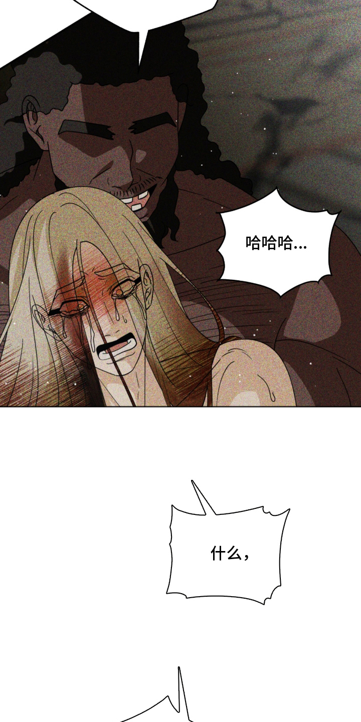 囚犯电影美国漫画,第19章：好好努力3图