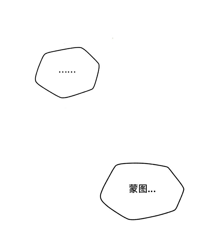 囚犯医生电影国语版漫画,第24章：出现2图