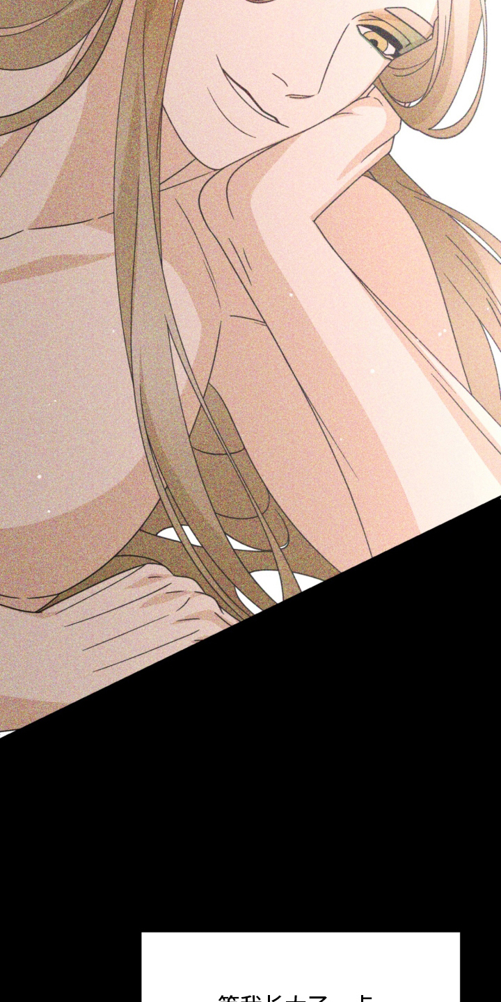 囚组词漫画,第25章：厌烦5图