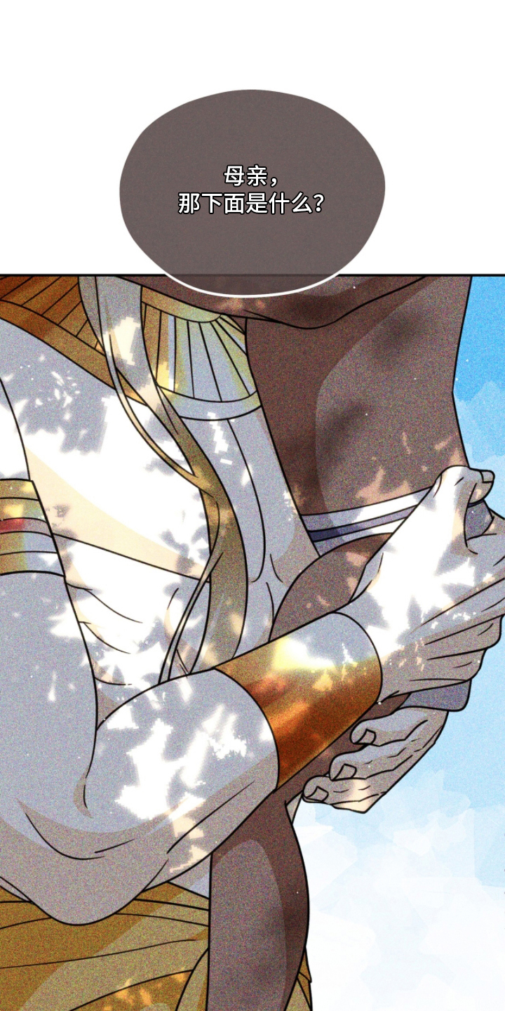 囚犯电影美国漫画,第20章：只能爱我一个5图