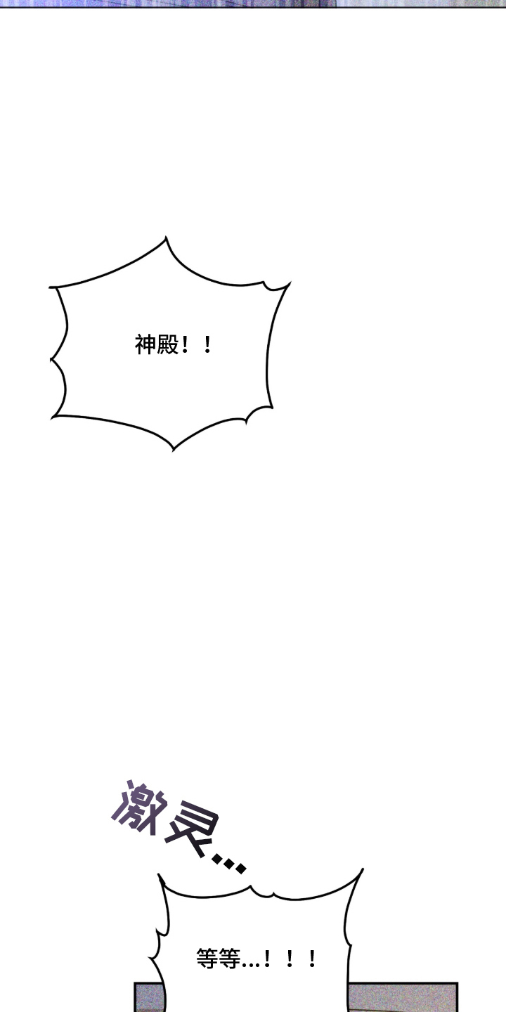 囚犯医生电影国语版漫画,第24章：出现5图