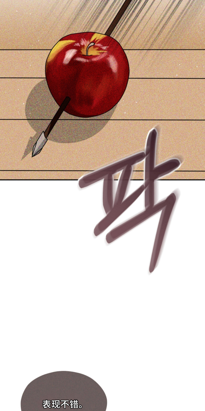 求神之路2漫画,第21章：保护他们3图