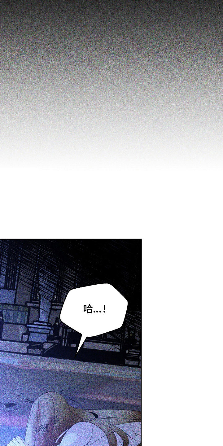 囚组词漫画,第23章：没有改变4图