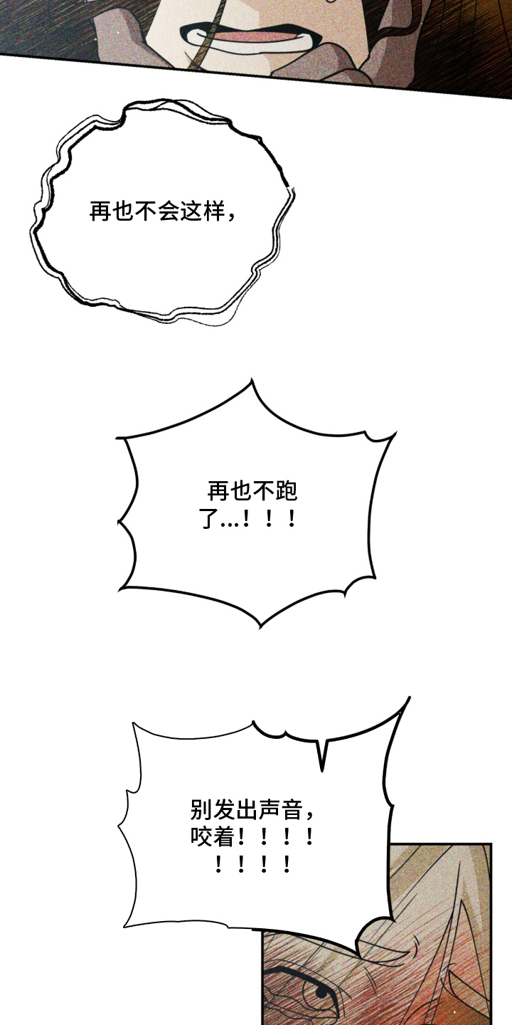 囚犯电影美国漫画,第19章：好好努力3图