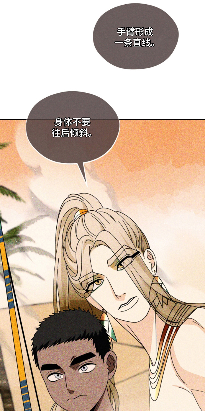 求神之路2漫画,第21章：保护他们1图