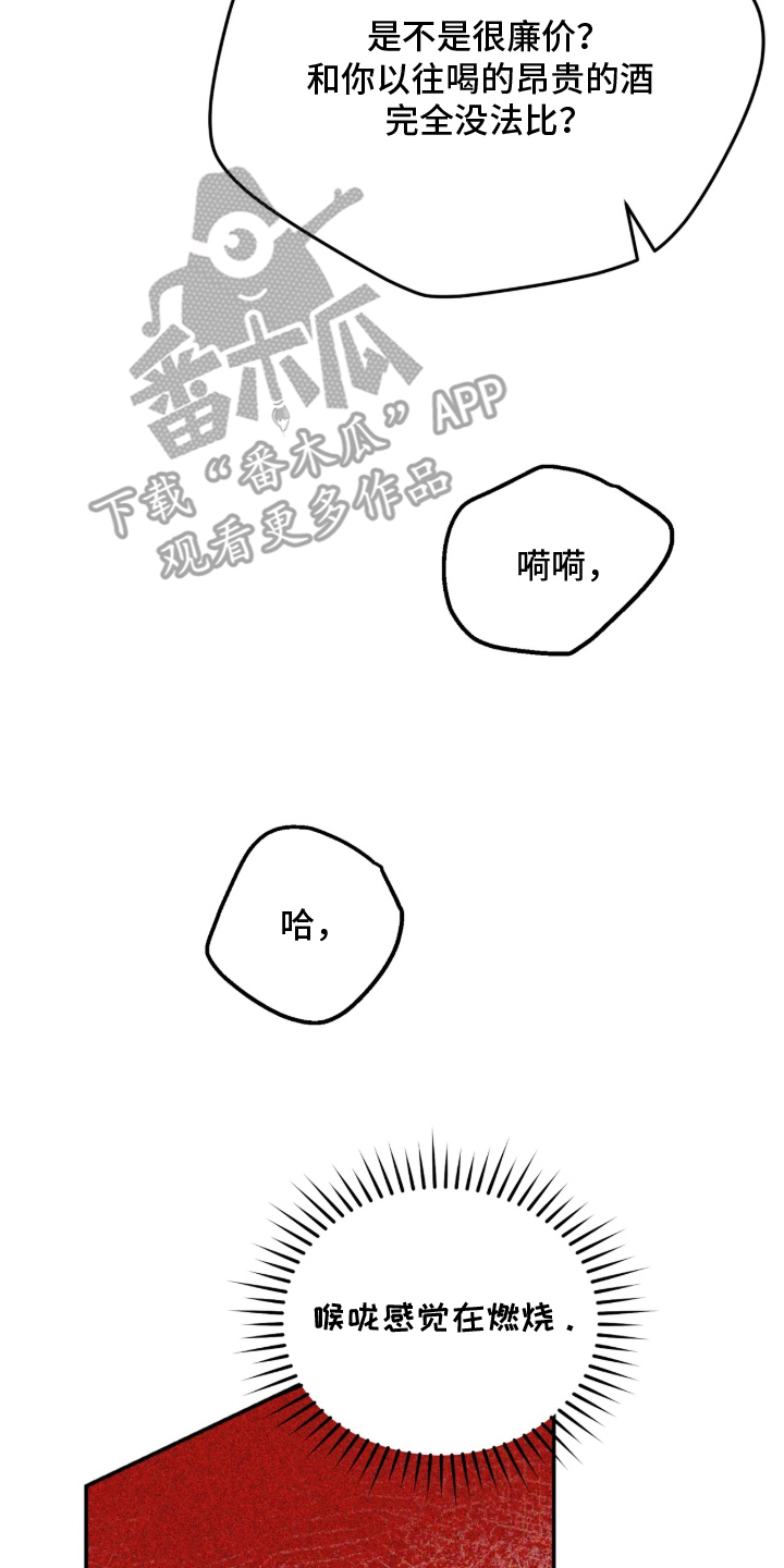 囚犯电影美国漫画,第19章：好好努力3图