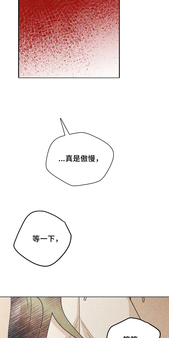 囚犯电影美国漫画,第19章：好好努力4图