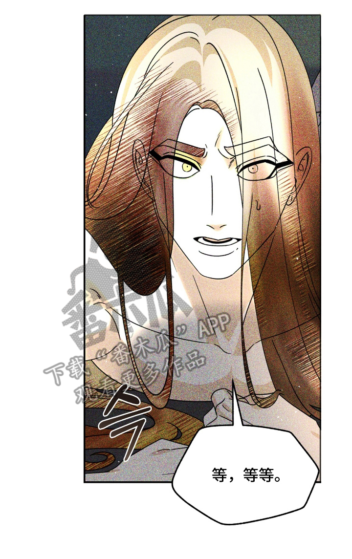 囚组词漫画,第23章：没有改变5图