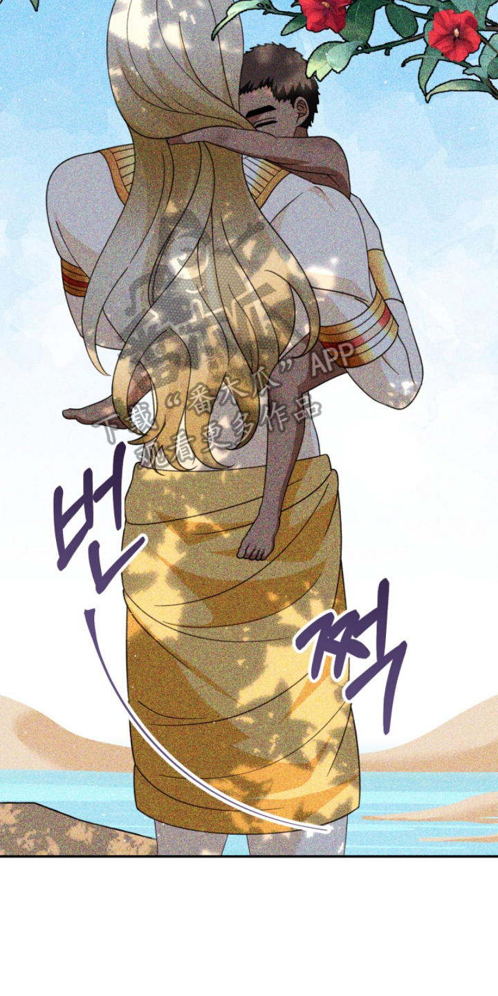 囚神之吻漫画,第20章：只能爱我一个4图