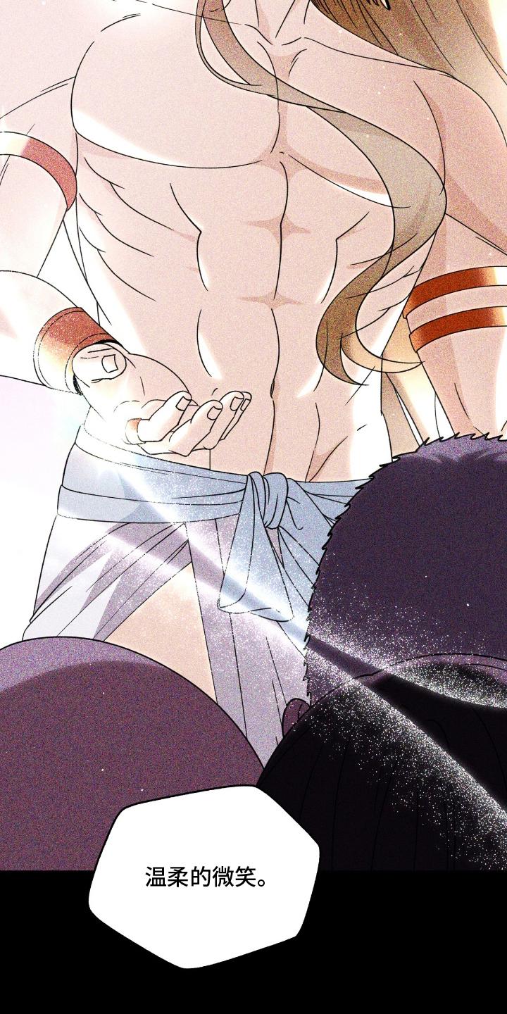 囚组词漫画,第23章：没有改变3图