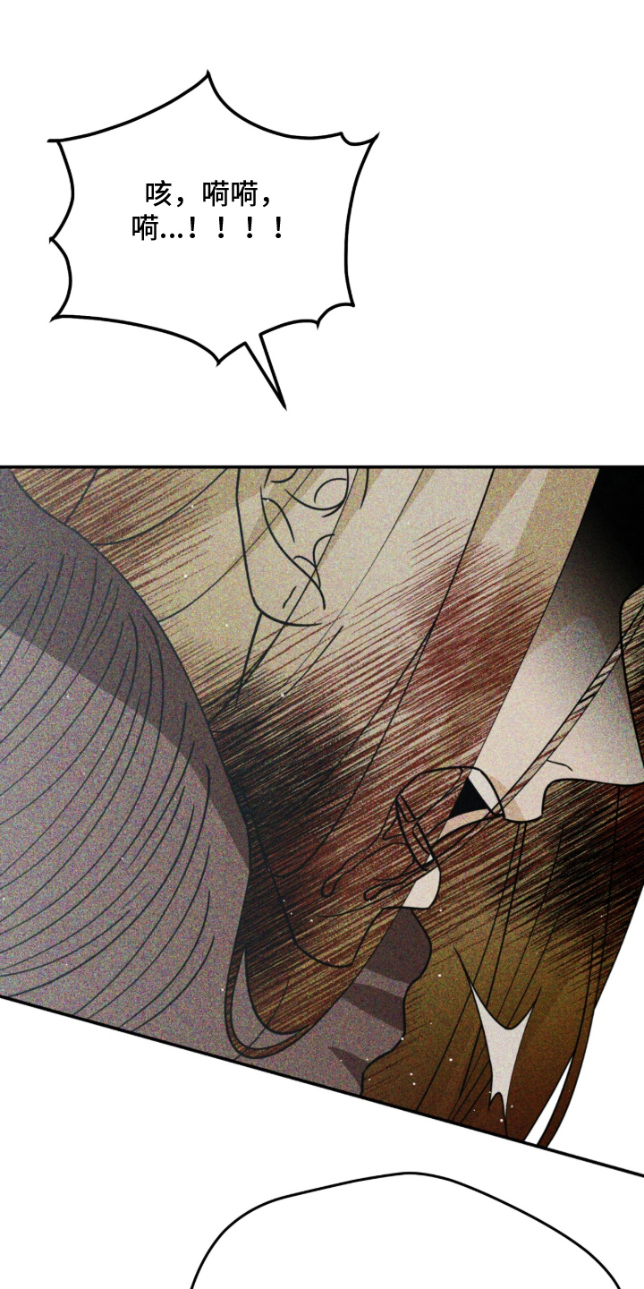 囚犯电影美国漫画,第19章：好好努力2图