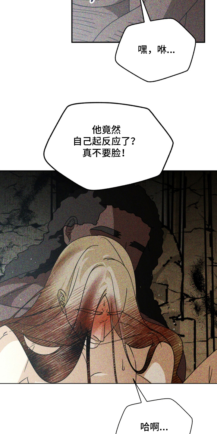 囚犯电影美国漫画,第19章：好好努力3图