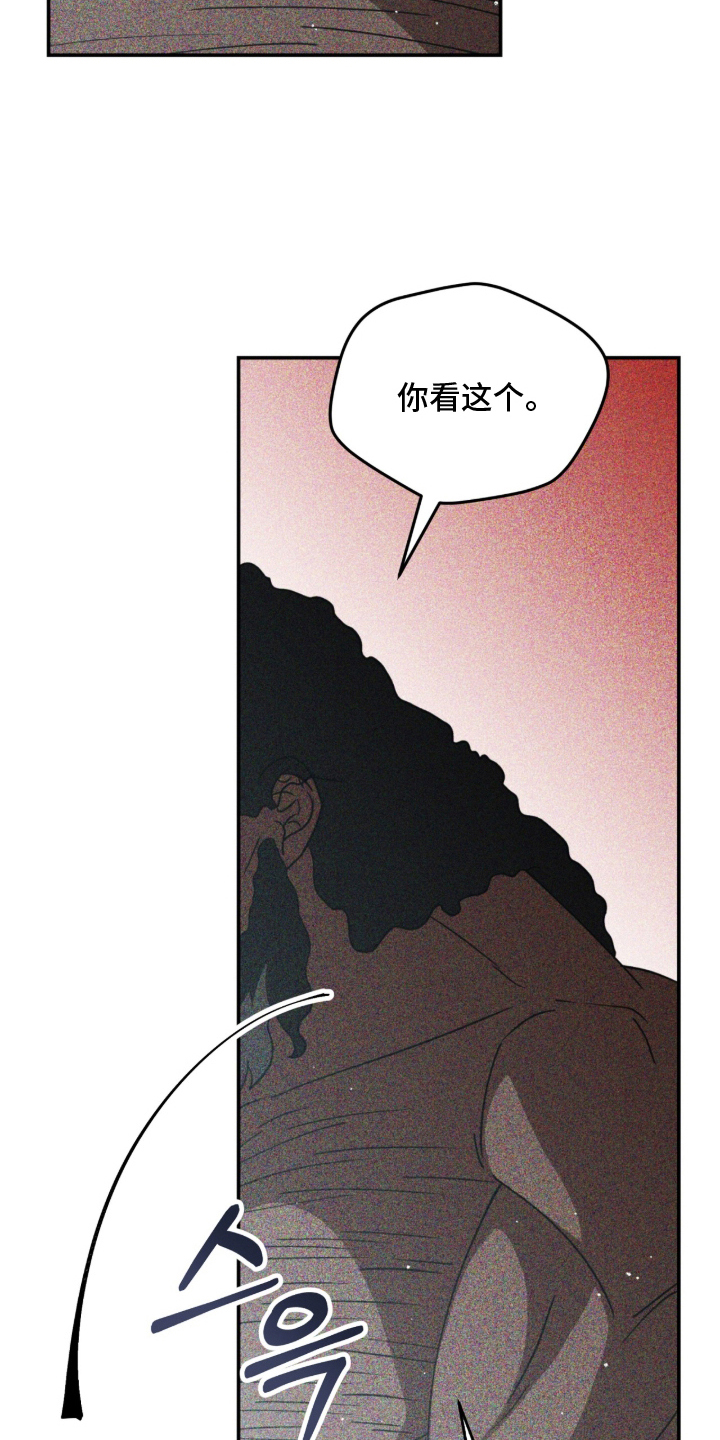 囚犯电影美国漫画,第19章：好好努力2图