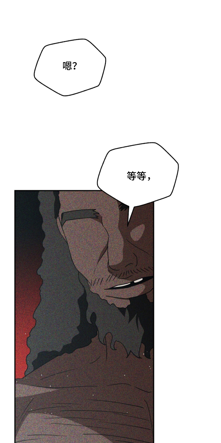 囚犯电影美国漫画,第19章：好好努力1图