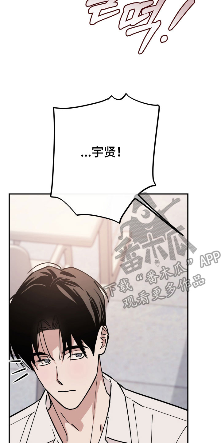 在我掌控中漫画,第18章：搬到一起2图