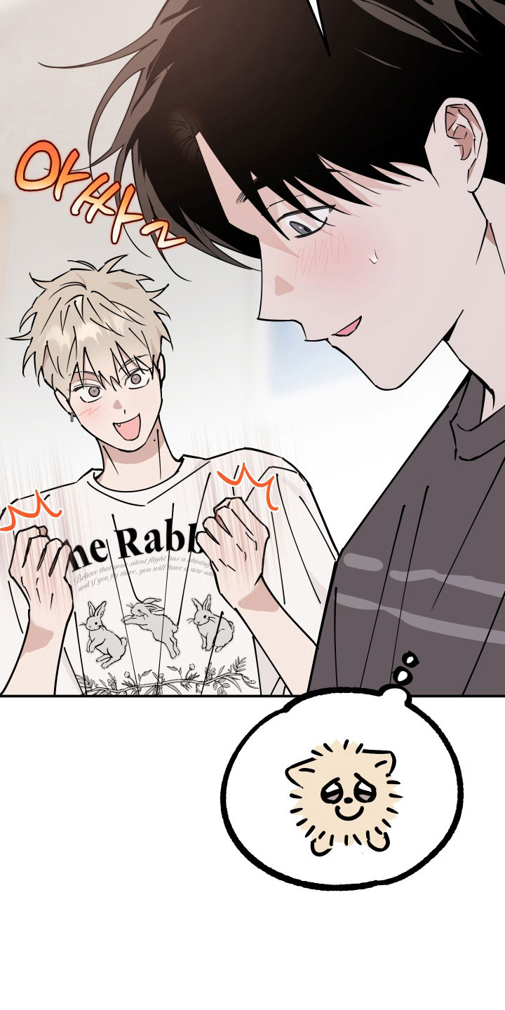 在我掌控中漫画,第20章：想的不同5图