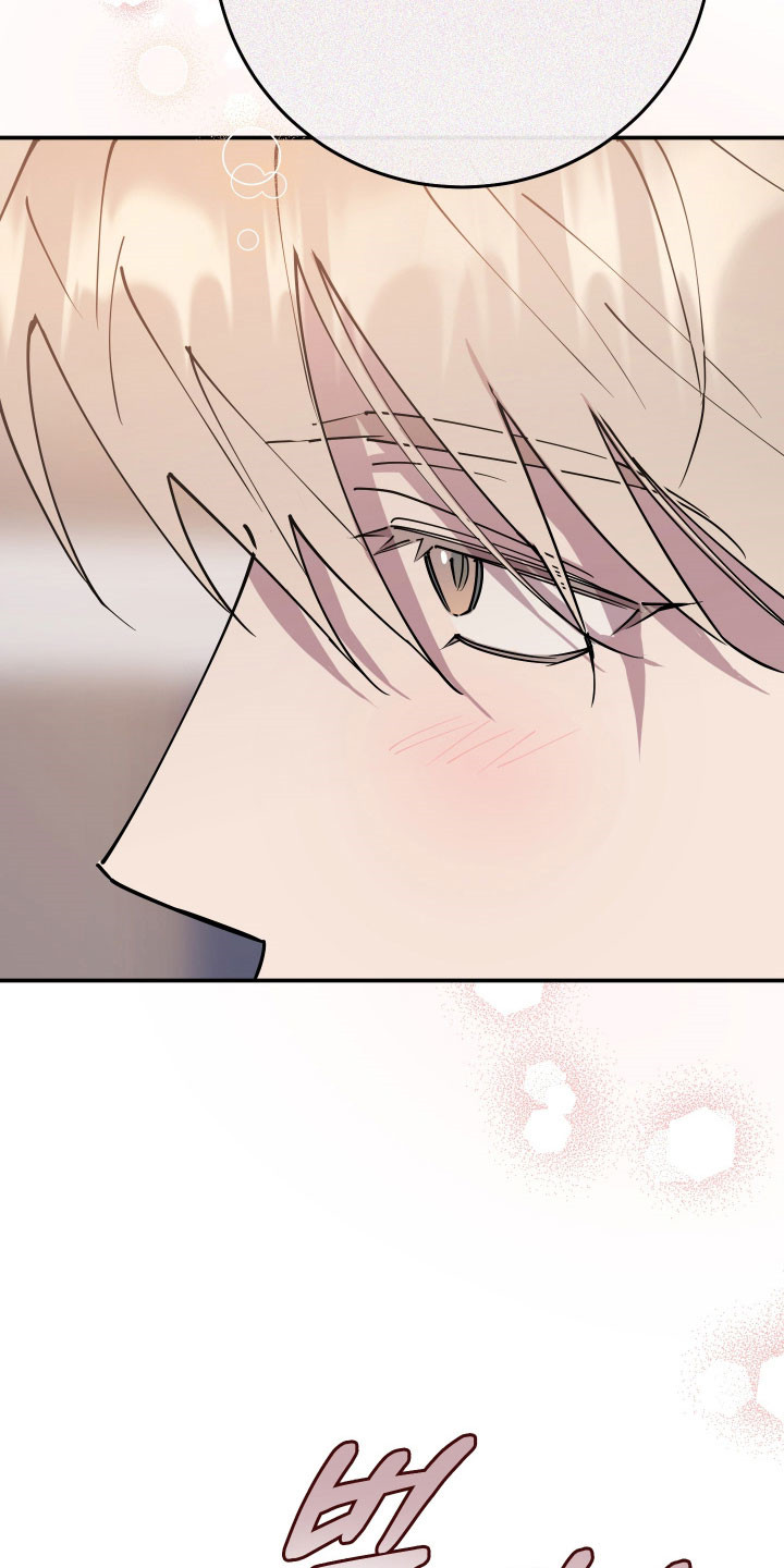 在我掌控中漫画,第18章：搬到一起1图