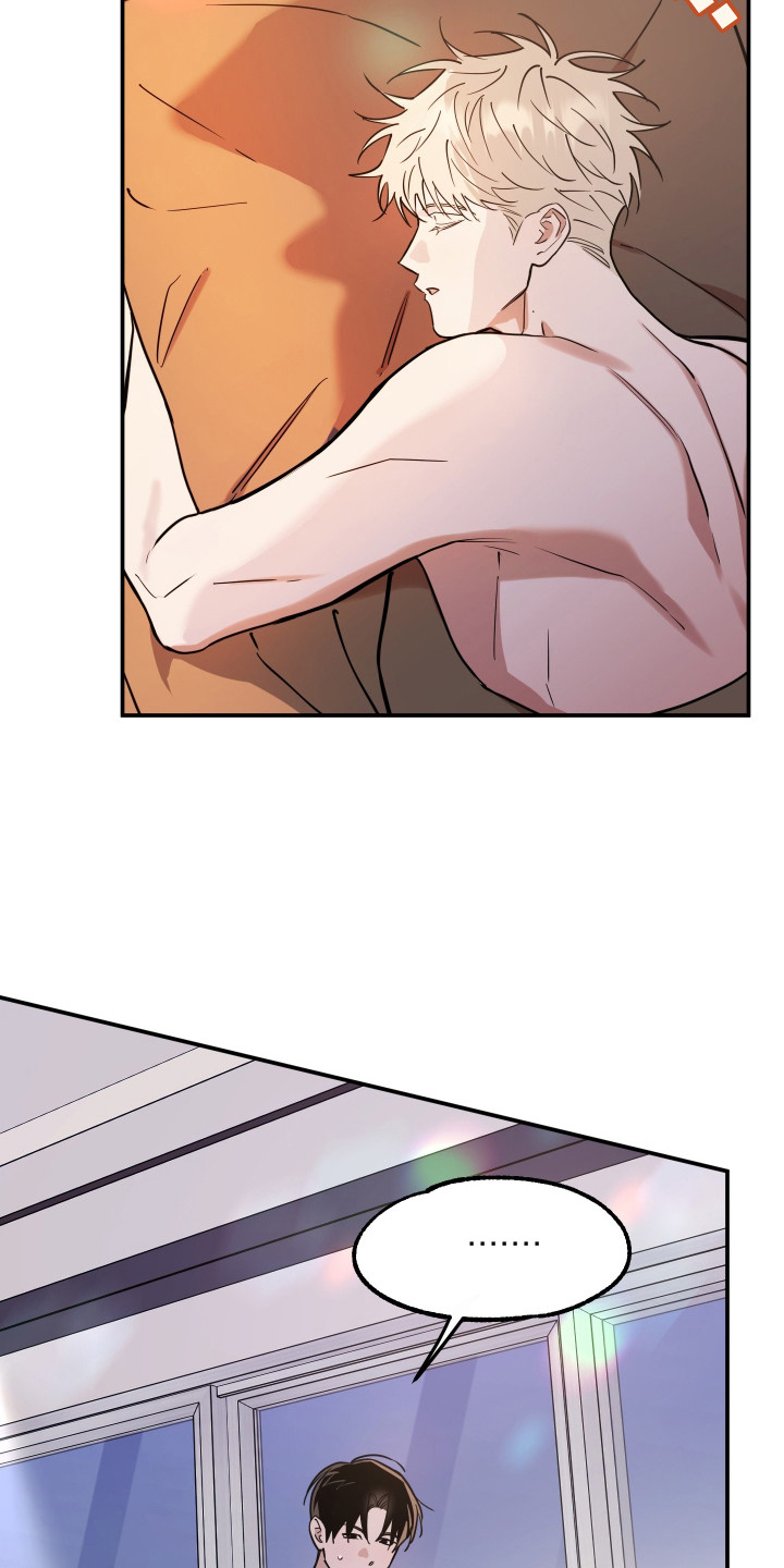 在我掌控中漫画,第12章：纸条3图