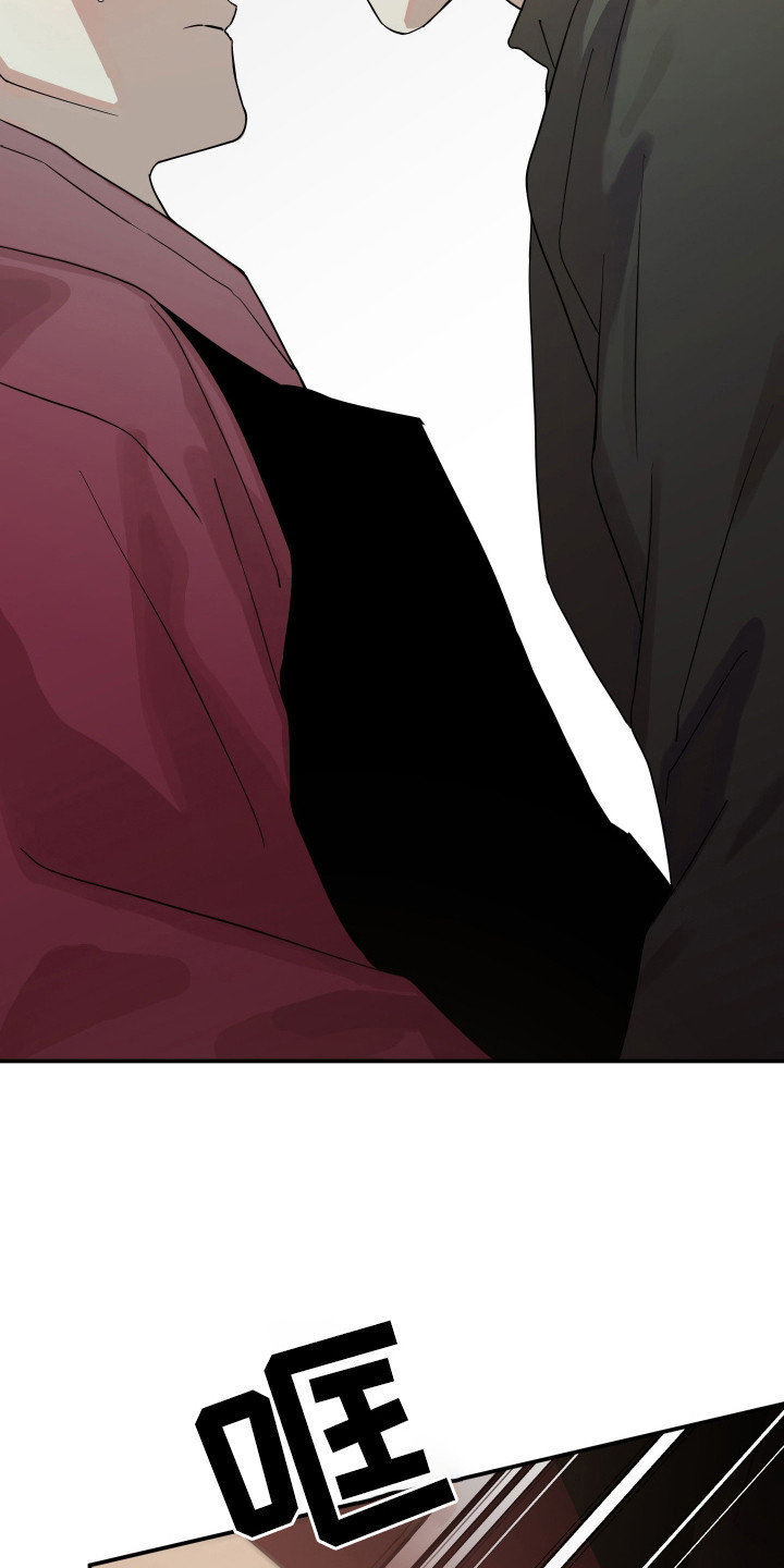 在我掌控中漫画,第16章：模糊的记忆3图