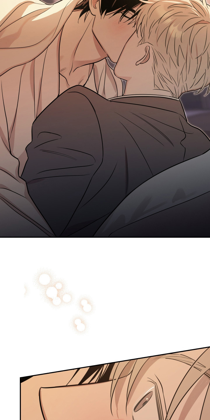 在我掌控中漫画,第6章：熟悉的名字3图