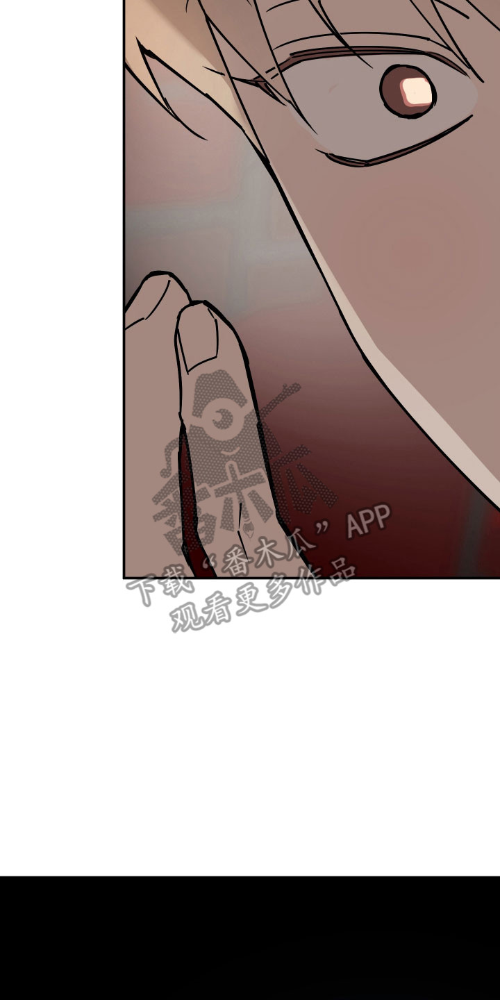 在我掌控中漫画,第20章：想的不同4图