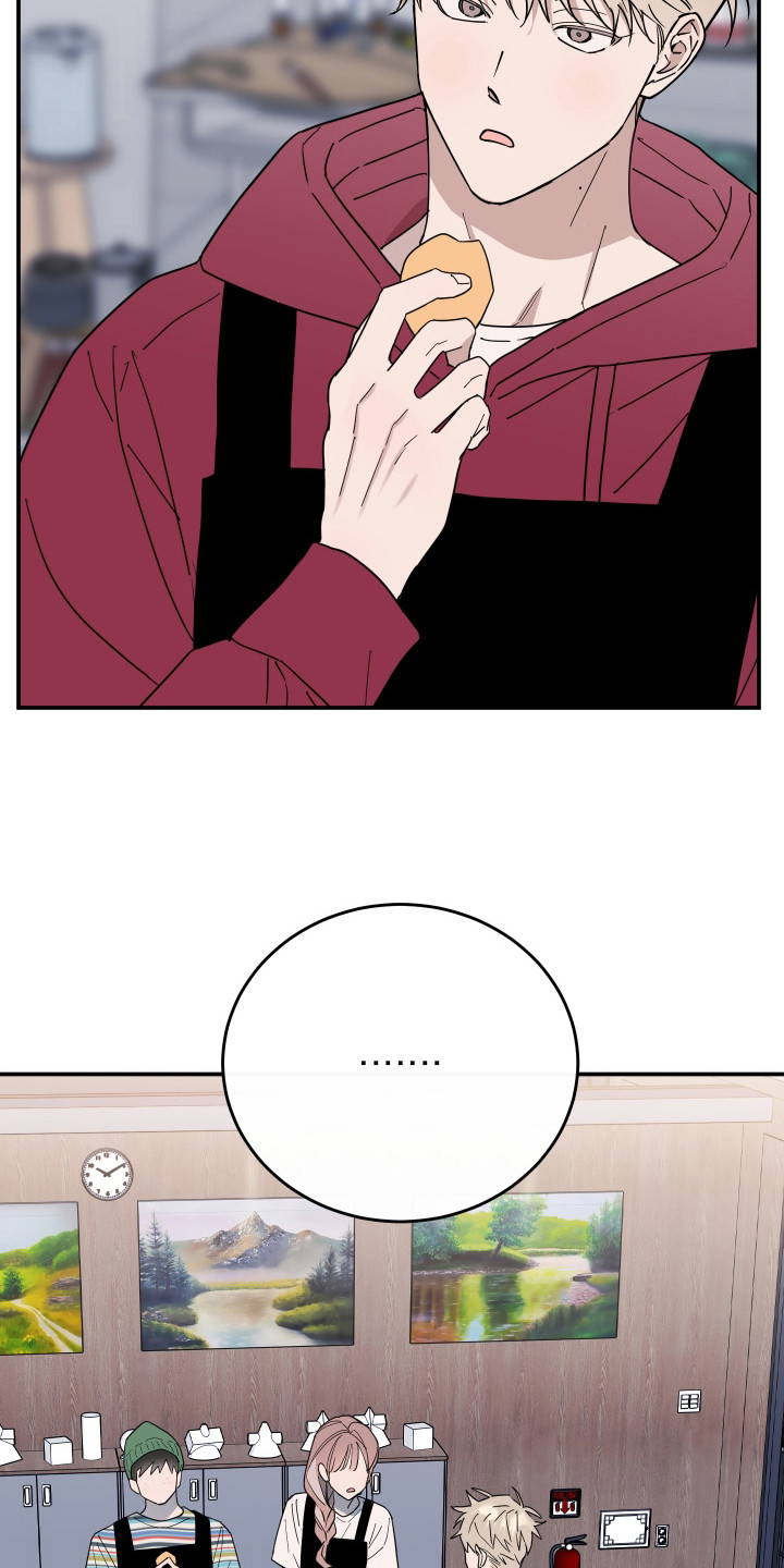 在我掌控中漫画,第14章：完全不了解3图