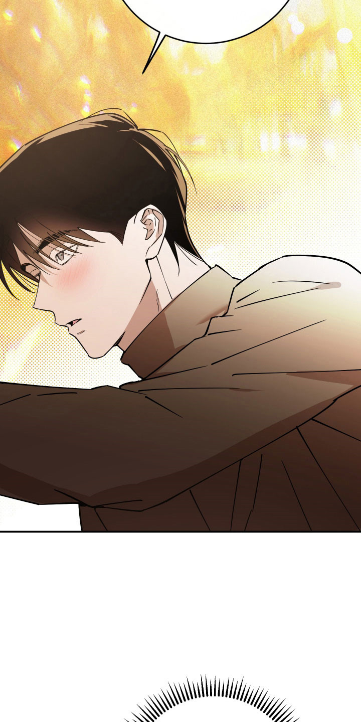 在我掌控中漫画,第17章：快速逃离1图