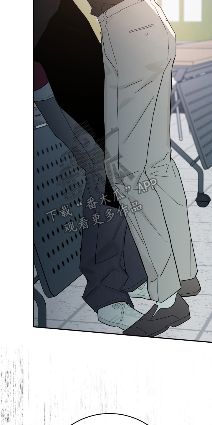 在我掌控中漫画,第16章：模糊的记忆5图