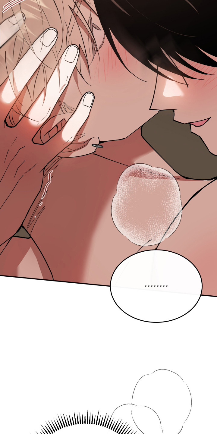 在我掌控中漫画,第11章：非常可爱1图