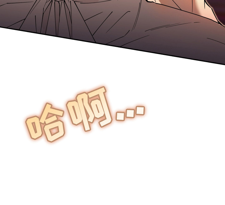 在我掌控中漫画,第6章：熟悉的名字4图