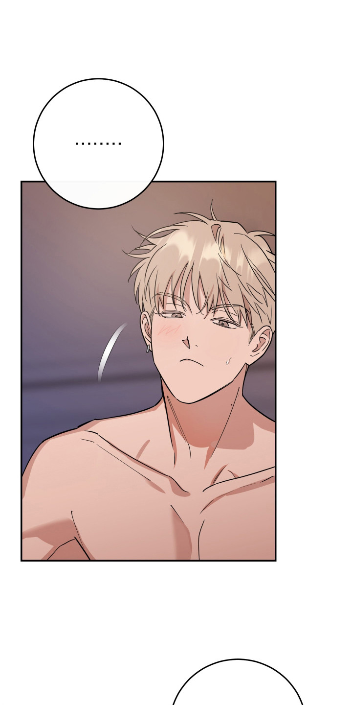 在我掌控中漫画,第8章：力气很大1图