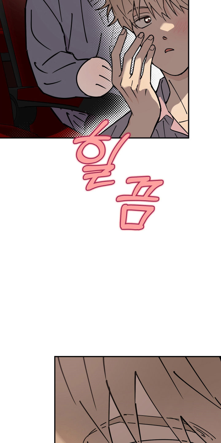 在我掌控中漫画,第20章：想的不同3图