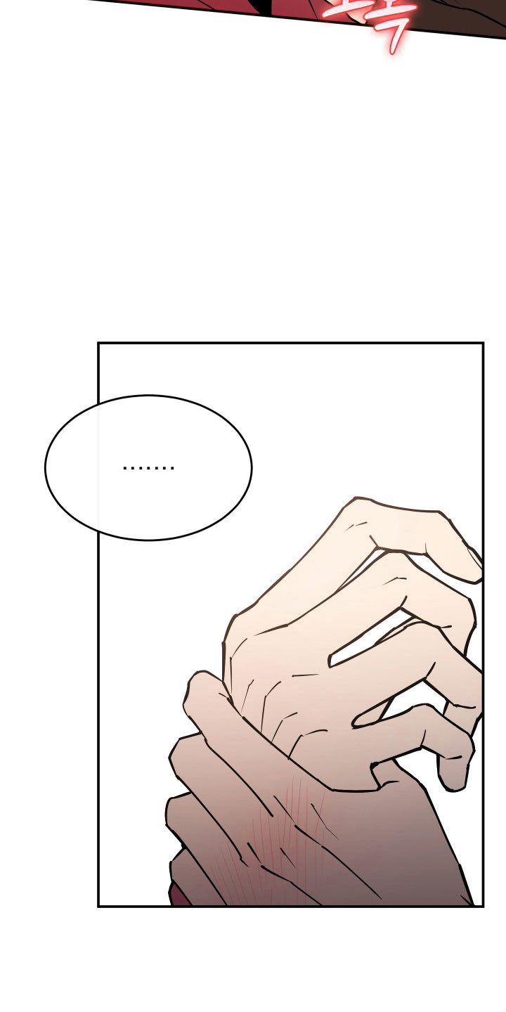 在我掌控中漫画,第17章：快速逃离4图