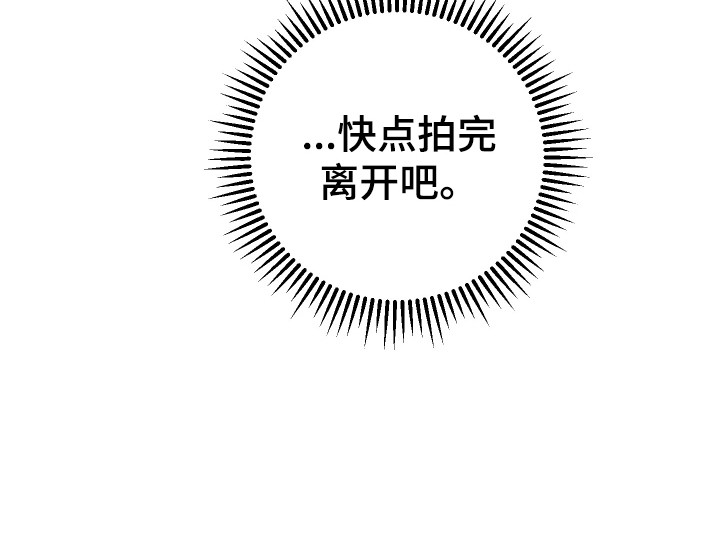 在我掌控中漫画,第13章：孽缘5图