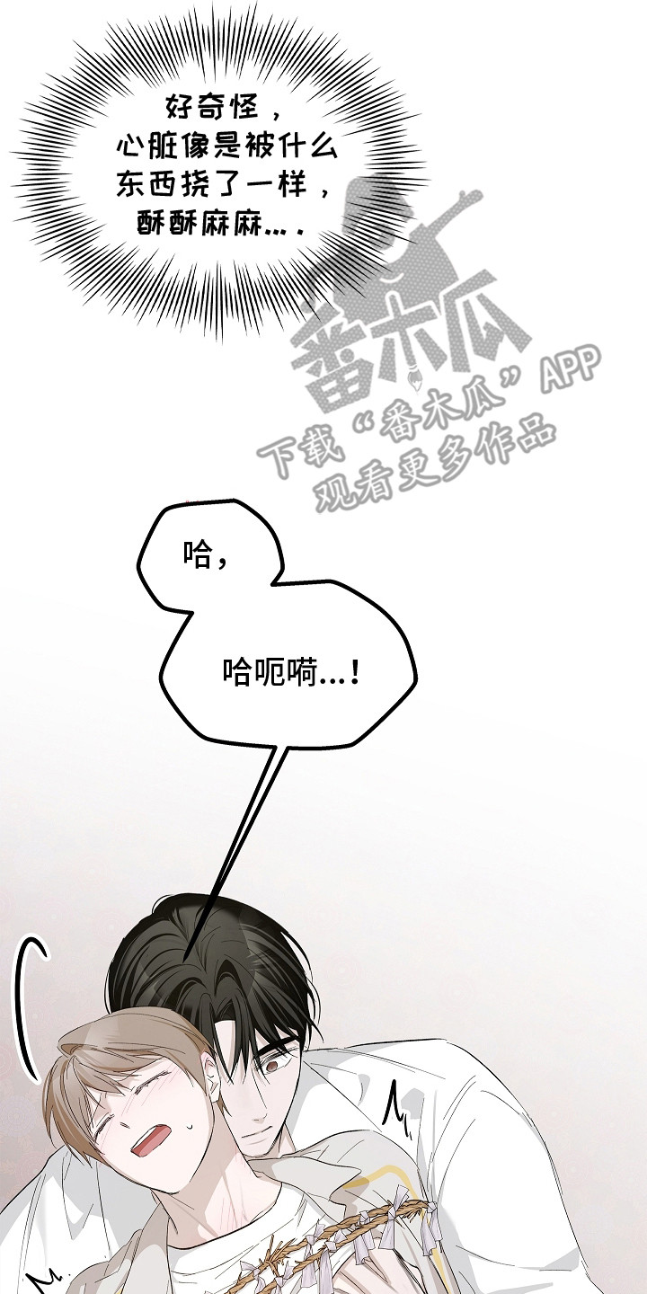 人鬼债难清漫画,第9章：一直继续3图