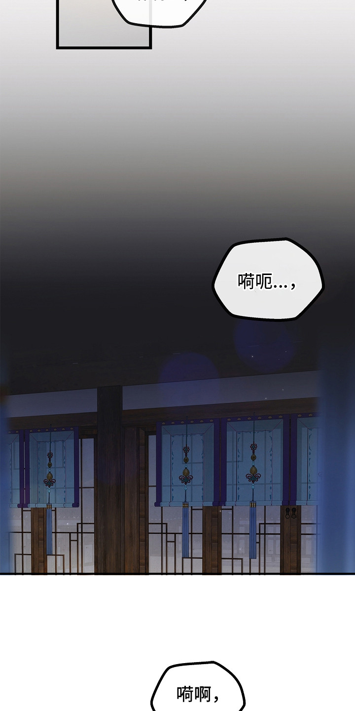 人鬼债难清漫画后续章节漫画,第8章：怨气3图