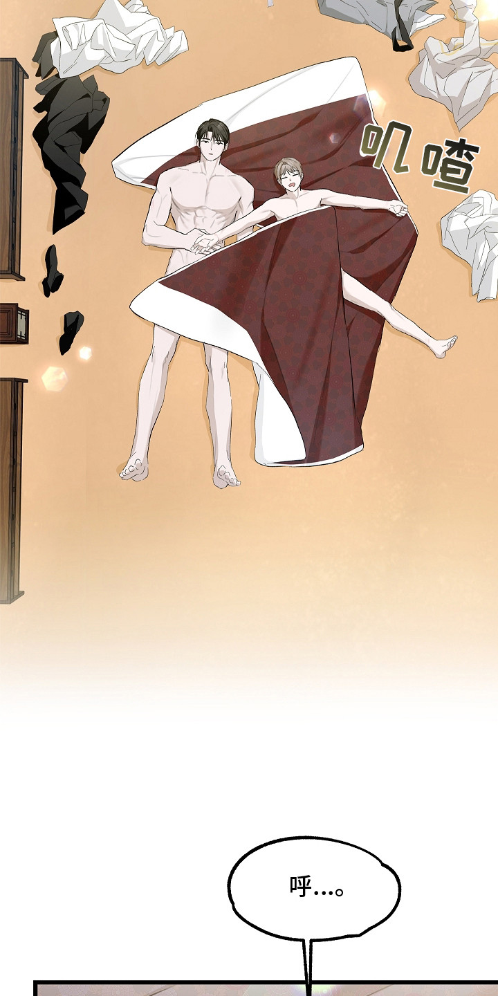 人鬼债难清漫画,第10章：还没消失3图